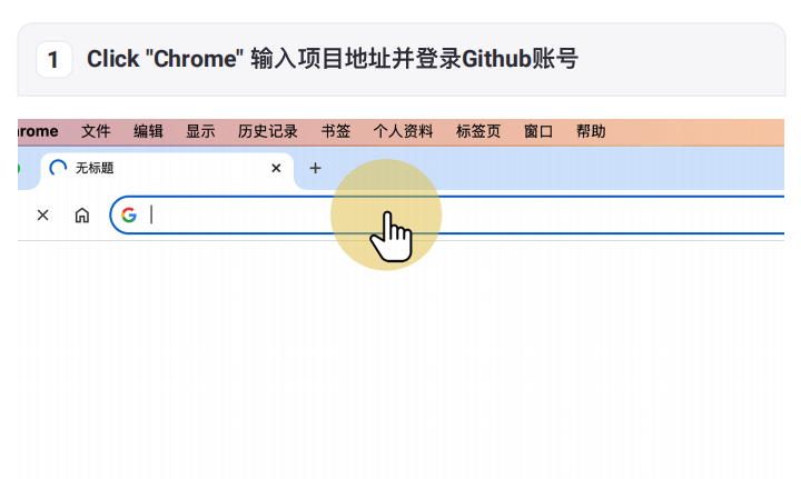 Folge工作流程和功能展示